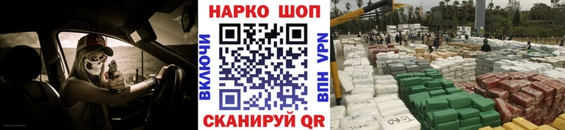 Все наркотики Меленки ГАШИШ Alpha PVP Кокаин Меф мяу мяу Каннабис