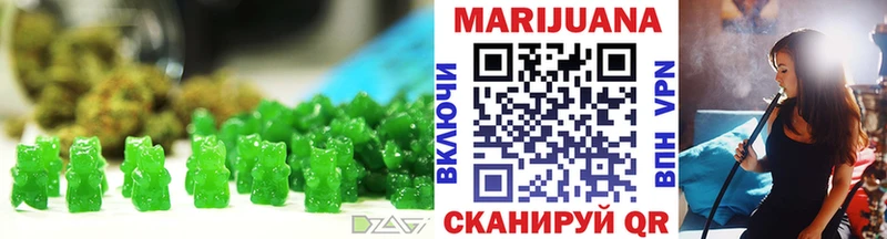 Печенье с ТГК конопля  хочу наркоту  Меленки 