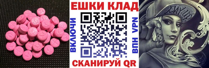Экстази диски  дарнет шоп  блэк спрут ссылка  Меленки 