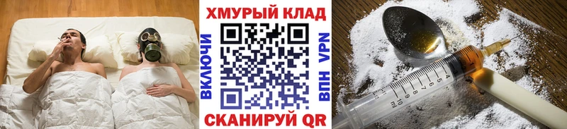 ГЕРОИН белый  Меленки 