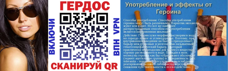 Героин Heroin Меленки