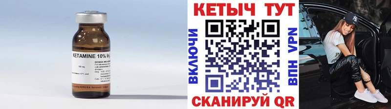 КЕТАМИН VHQ  Меленки 