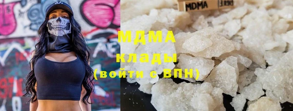 амфетамин Горняк