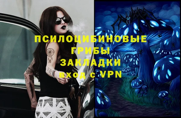 герыч Горно-Алтайск