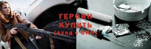 герыч Горно-Алтайск