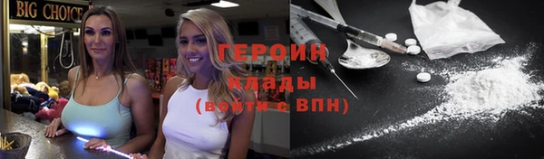 амфетамин Горняк