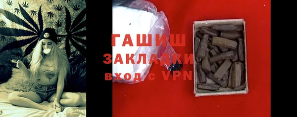 герыч Горно-Алтайск