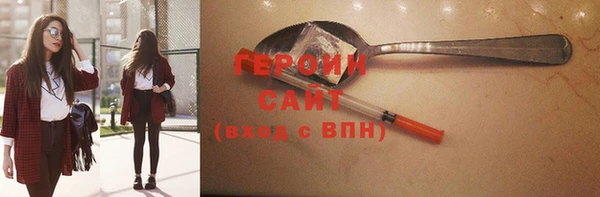 герыч Горно-Алтайск