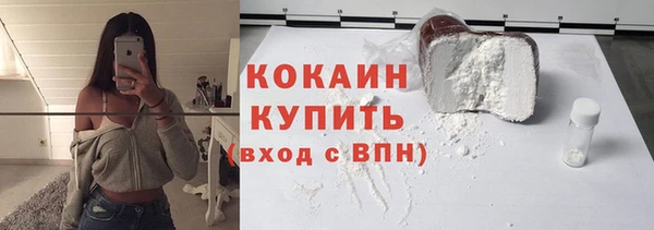 герыч Горно-Алтайск