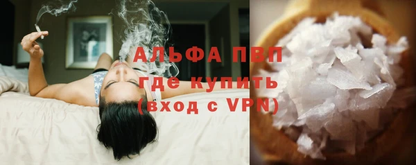 амфетамин Горняк