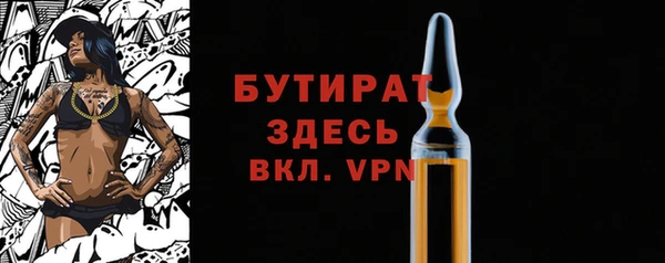 амфетамин Горняк