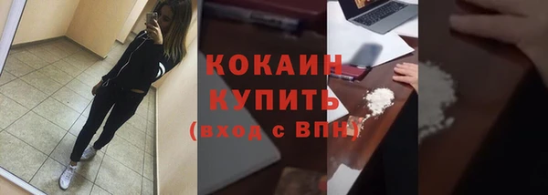 гашиш Слюдянка