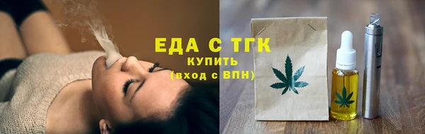 амфетамин Горняк