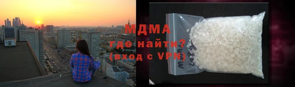 амфетамин Горняк