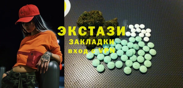 амфетамин Горняк