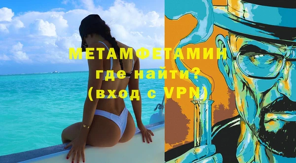 амфетамин Горняк