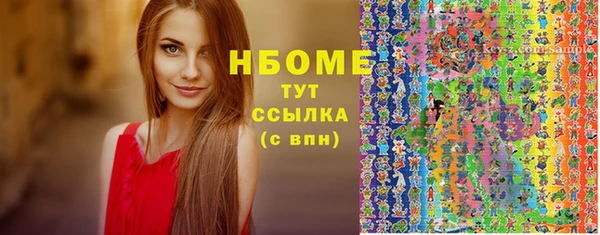 амфетамин Горняк
