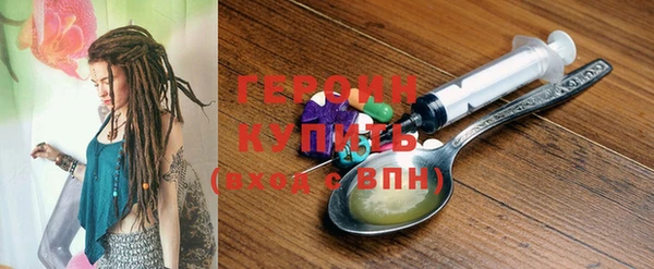амфетамин Горняк
