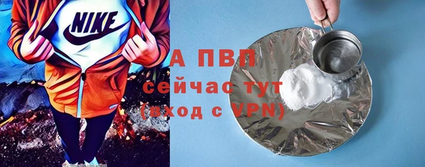 герыч Горно-Алтайск