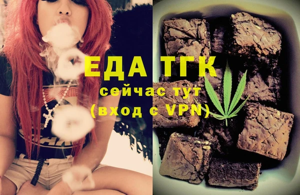 амфетамин Горняк