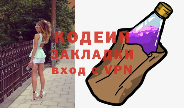 амфетамин Горняк
