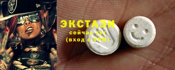 герыч Горно-Алтайск