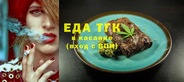 амфетамин Горняк