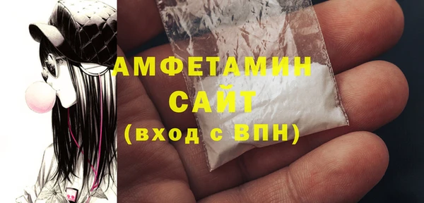 герыч Горно-Алтайск