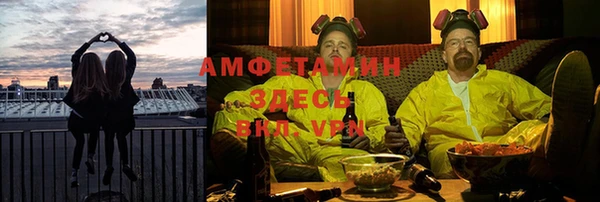 герыч Горно-Алтайск