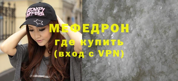 герыч Горно-Алтайск