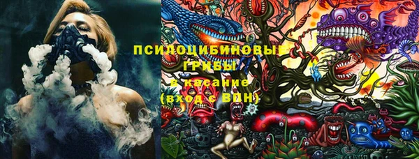 герыч Горно-Алтайск