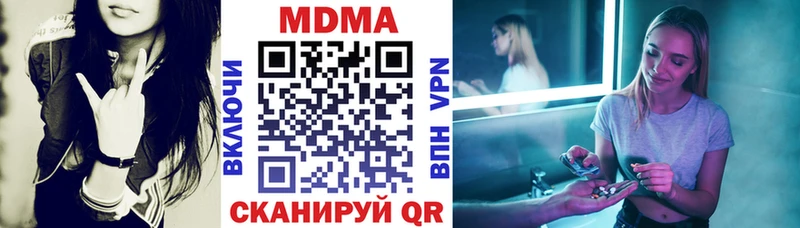 МДМА кристаллы  omg как зайти  Меленки  где купить наркоту 