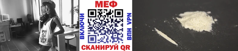 Меф VHQ  Меленки 
