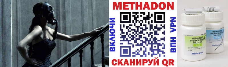 МЕТАДОН VHQ  blacksprut ONION  Меленки 
