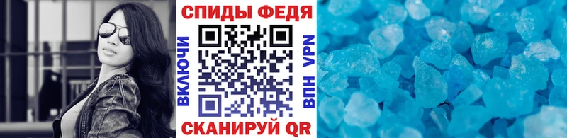 ссылка на мегу tor  Меленки  Метамфетамин винт 