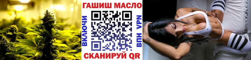 Дистиллят ТГК гашишное масло магазин Меленки